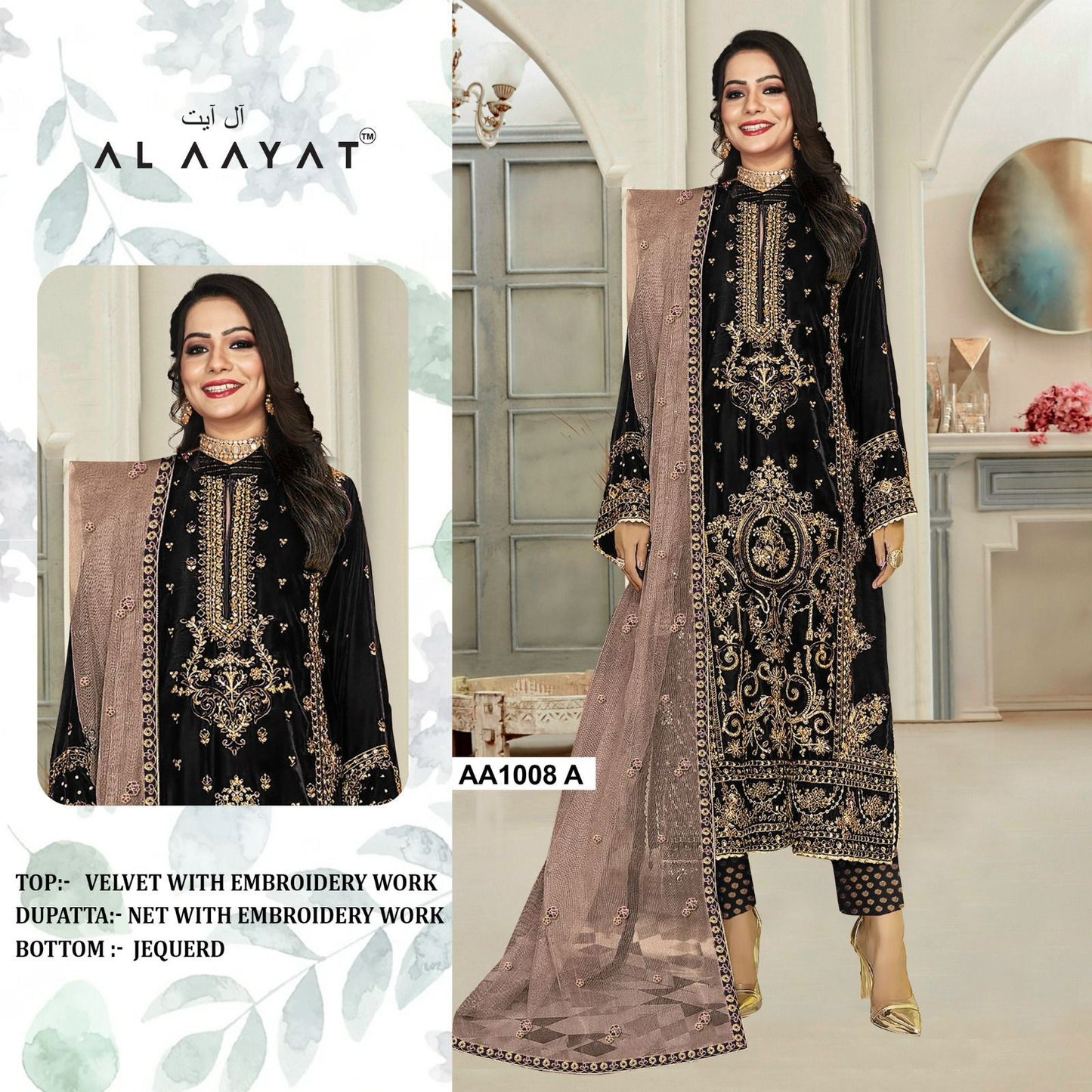 DESIGNER VELVET PARTY WEAR PAKISTANI DRESS