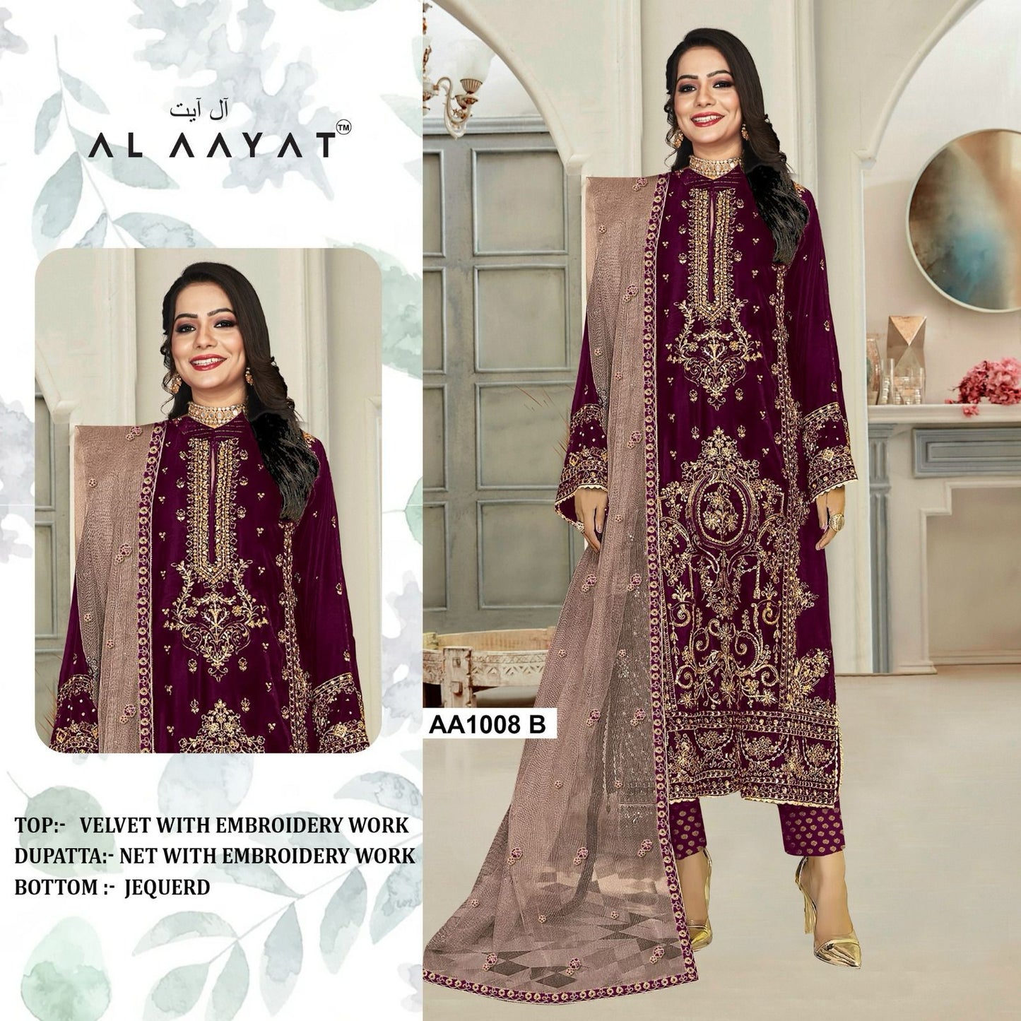 DESIGNER VELVET PARTY WEAR PAKISTANI DRESS