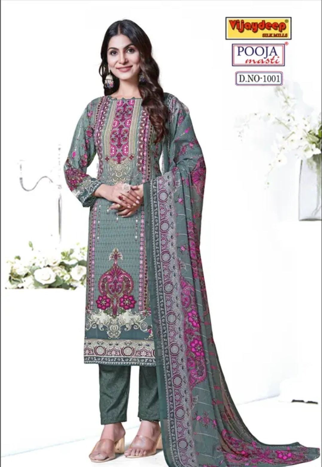 WOMEN PRINTED SILK  SUIT & DRESS MATERIAL WITH DUPATTA